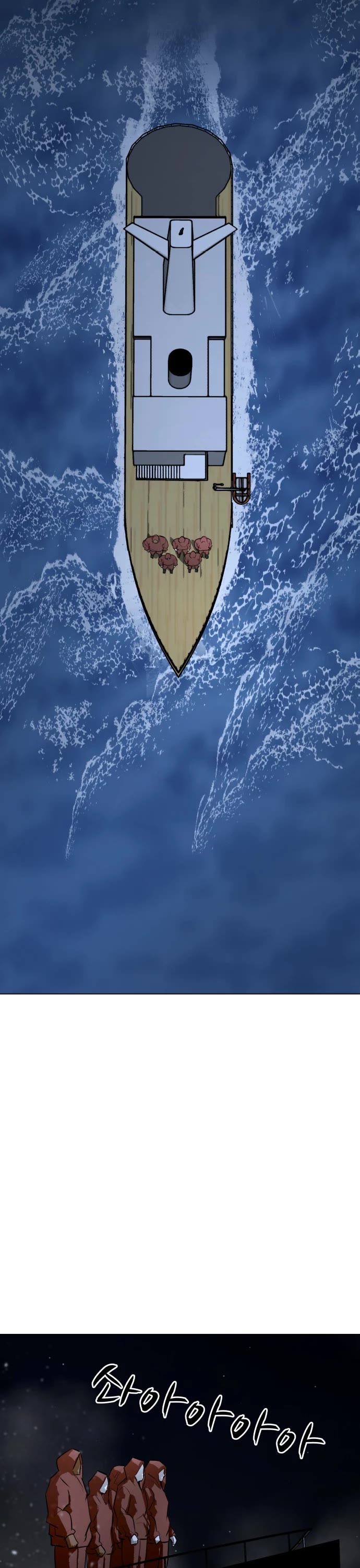 Zombie Fight chapter 73 page 40