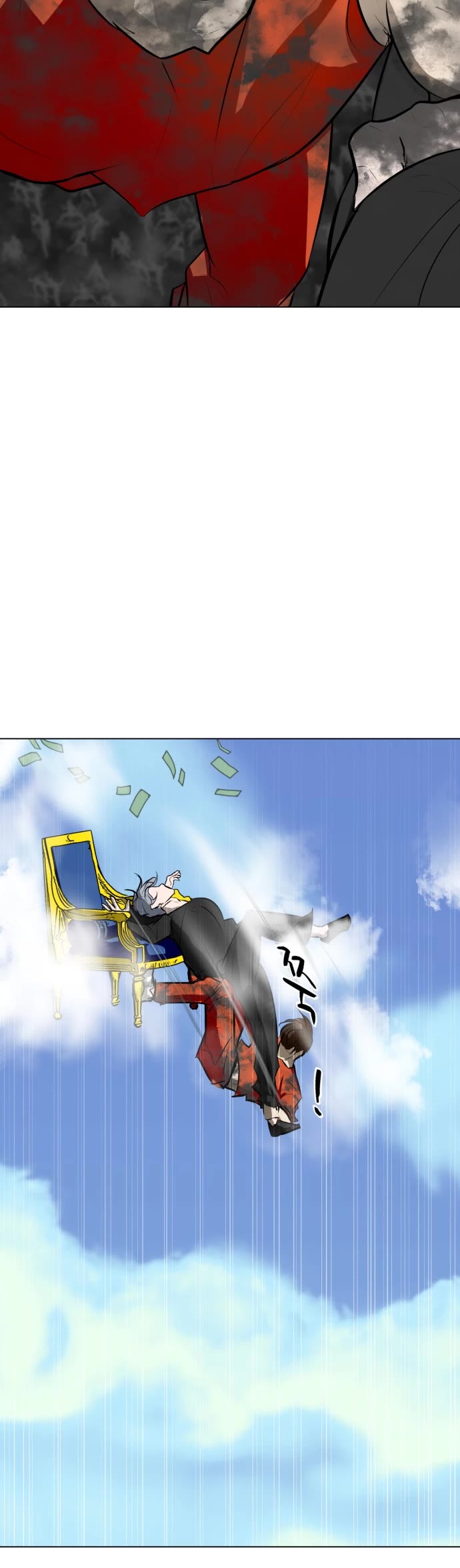 Zombie Fight chapter 73 page 5