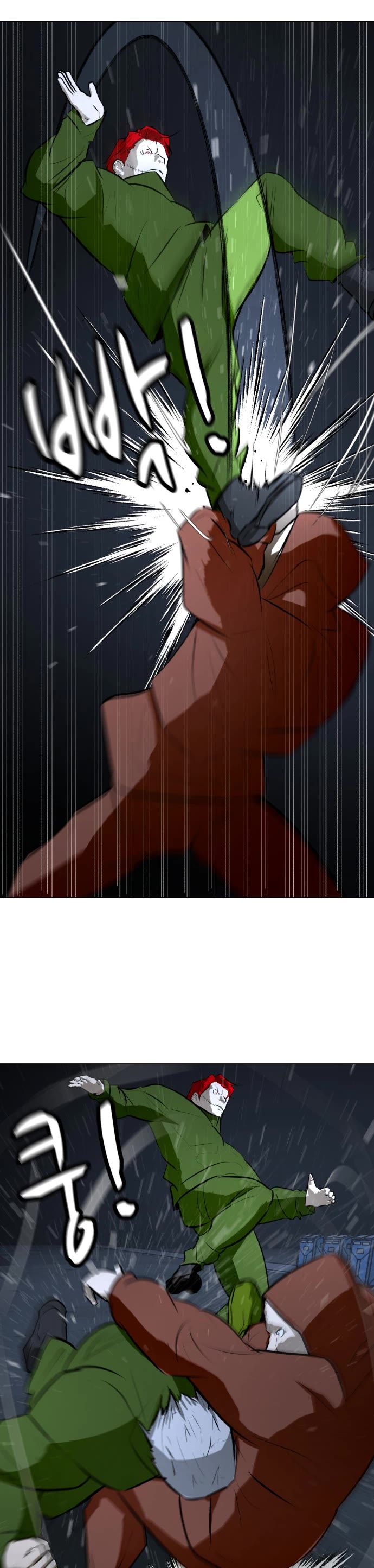 Zombie Fight chapter 74 page 13