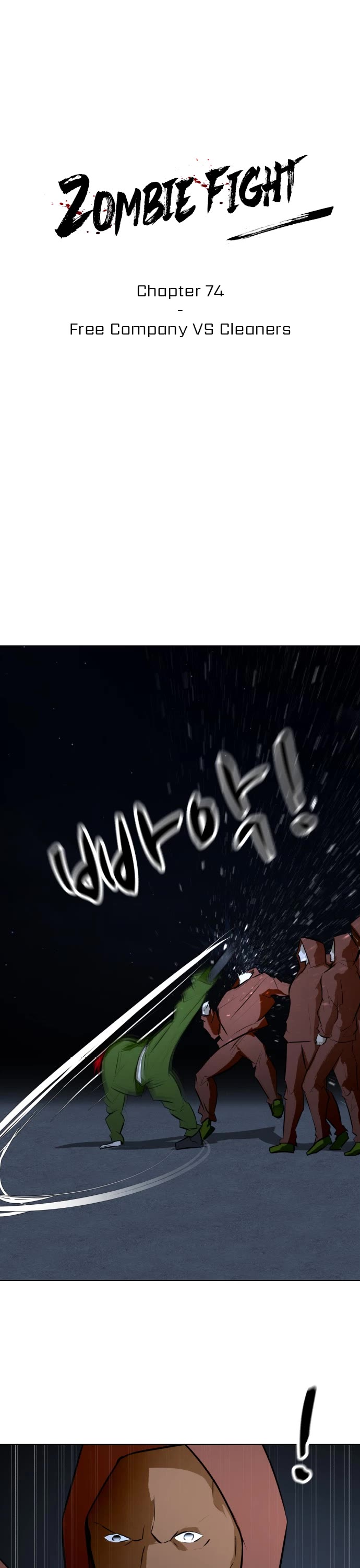 Zombie Fight chapter 74 page 2