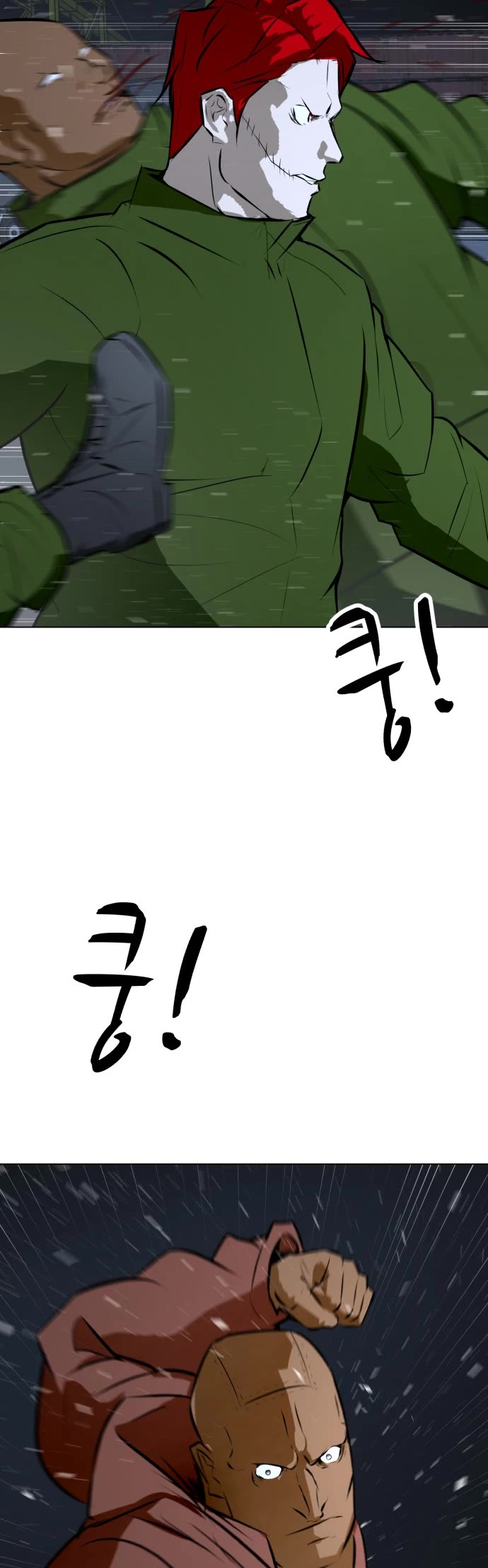 Zombie Fight chapter 74 page 21