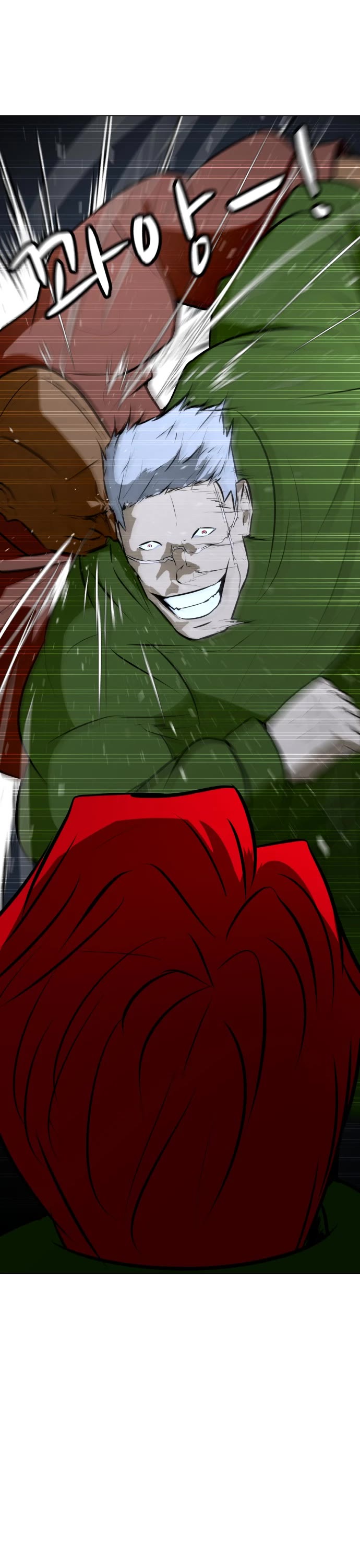 Zombie Fight chapter 74 page 23