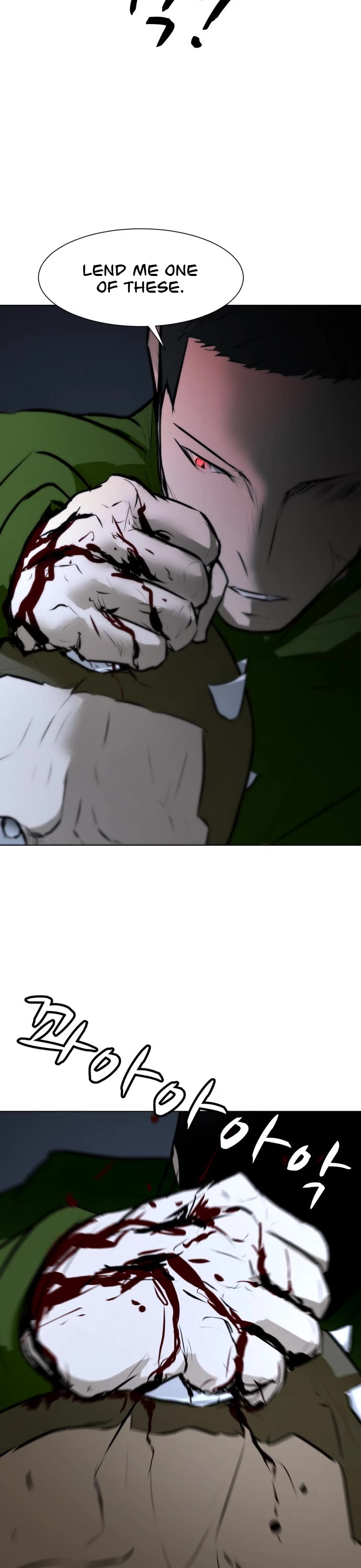 Zombie Fight chapter 74 page 52