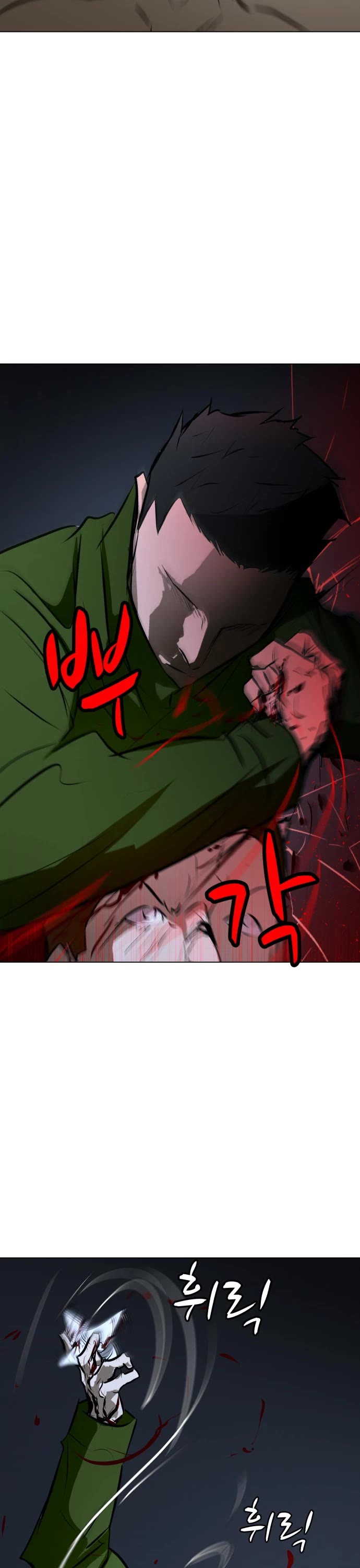 Zombie Fight chapter 74 page 53