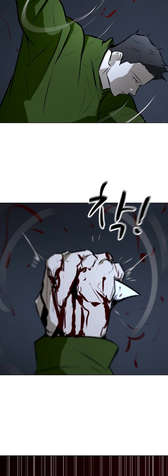 Zombie Fight chapter 74 page 54