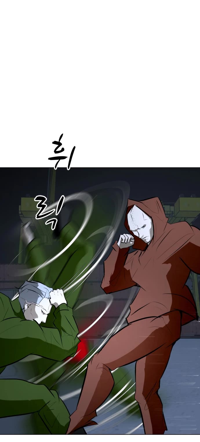 Zombie Fight chapter 74 page 6