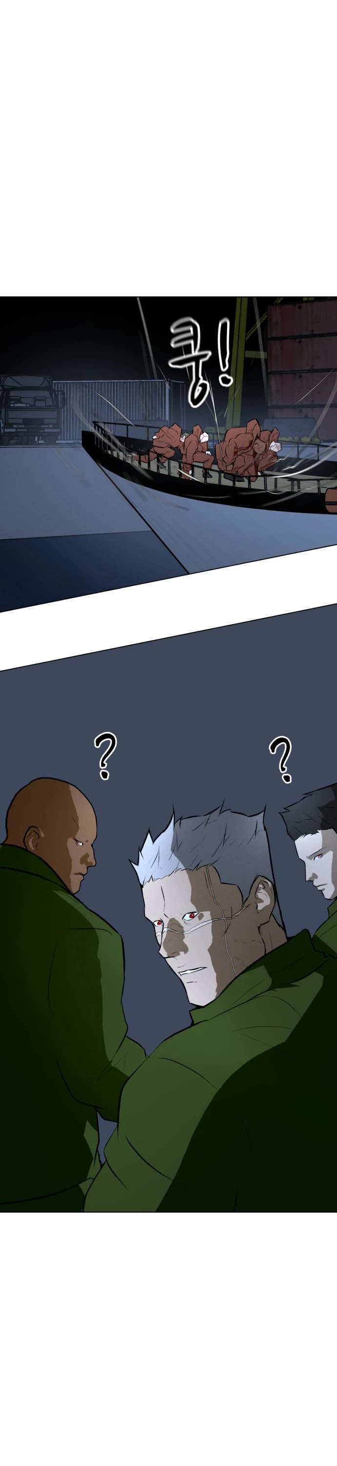 Zombie Fight chapter 75 page 18