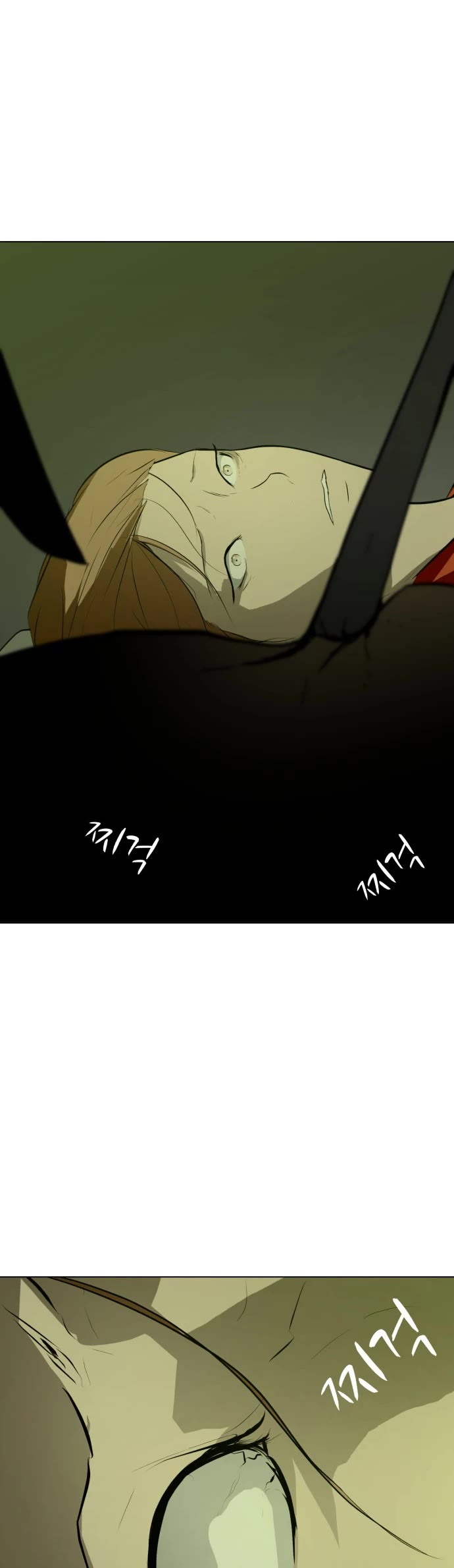 Zombie Fight chapter 75 page 29