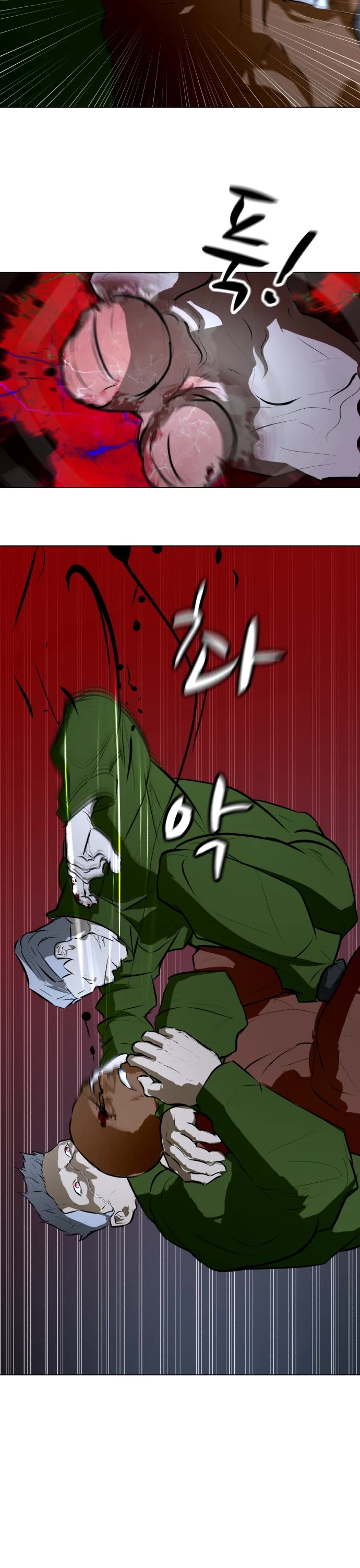Zombie Fight chapter 75 page 3