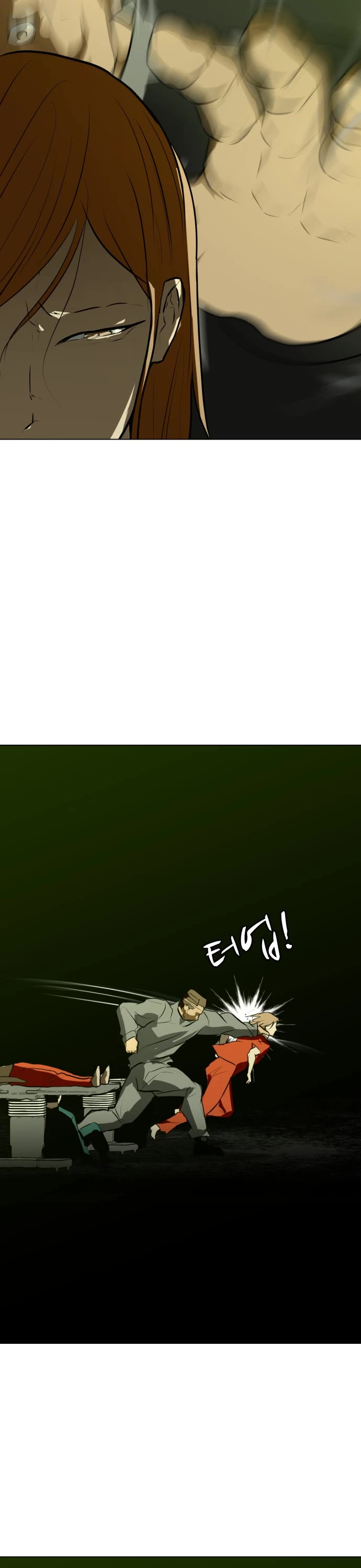 Zombie Fight chapter 75 page 40