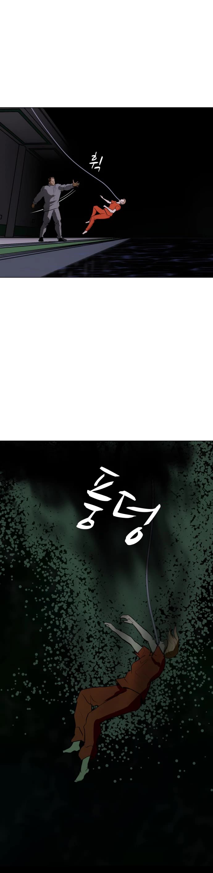 Zombie Fight chapter 75 page 42
