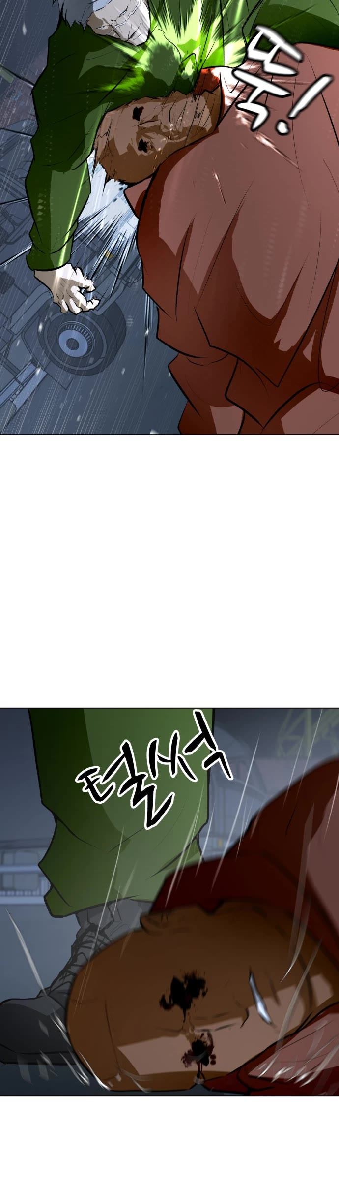 Zombie Fight chapter 75 page 5