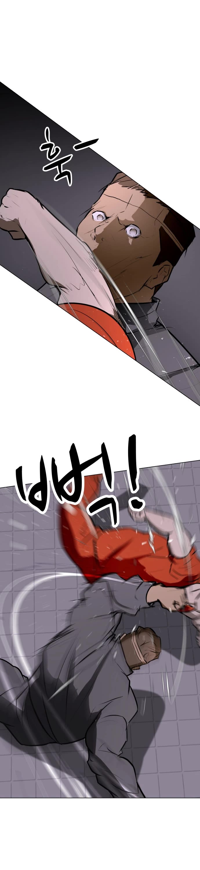 Zombie Fight chapter 76 page 11