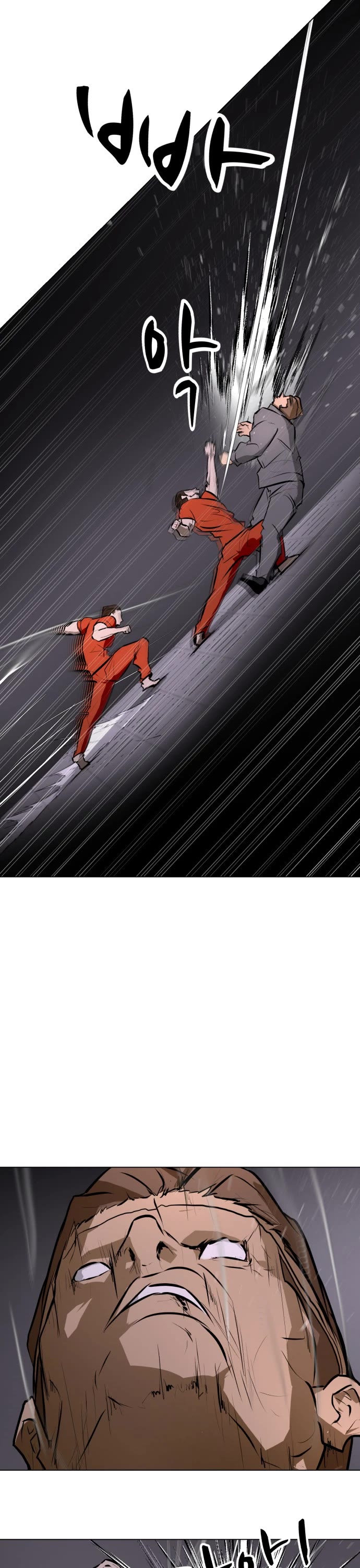 Zombie Fight chapter 76 page 13