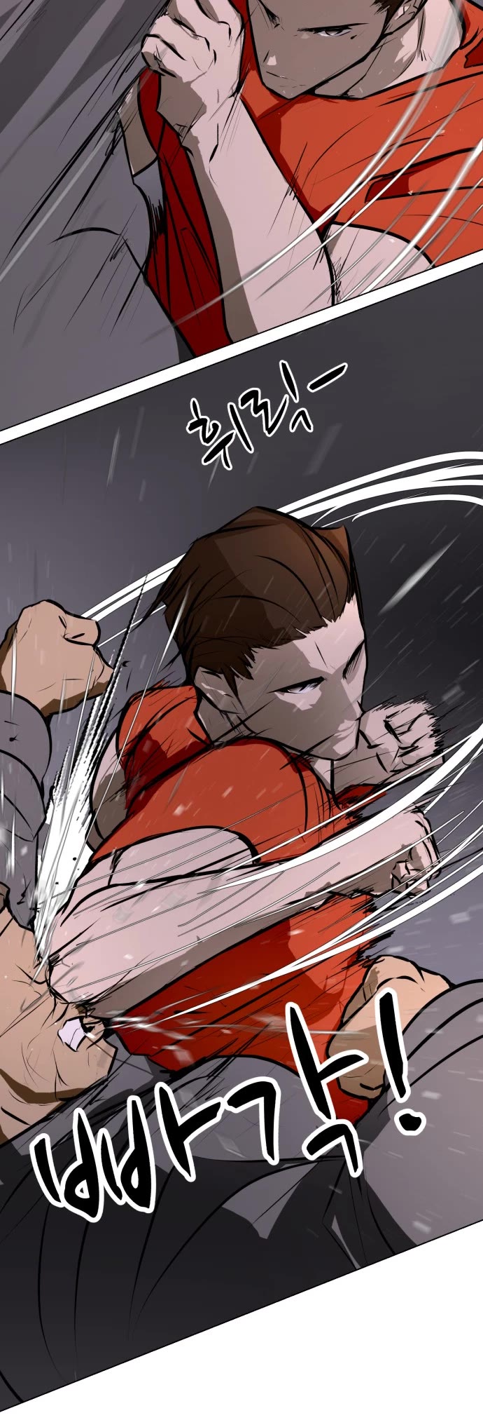 Zombie Fight chapter 76 page 15