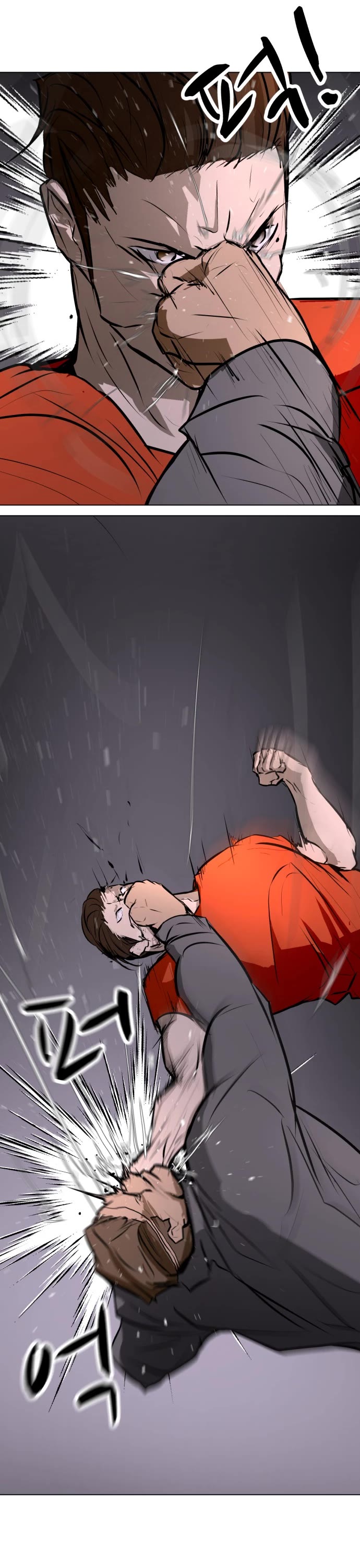 Zombie Fight chapter 76 page 16