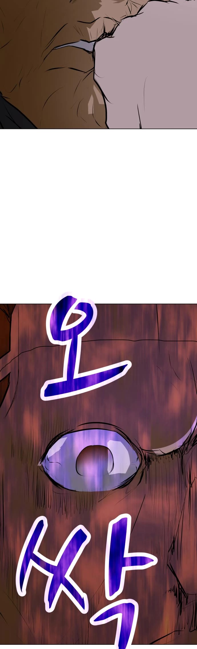 Zombie Fight chapter 76 page 18