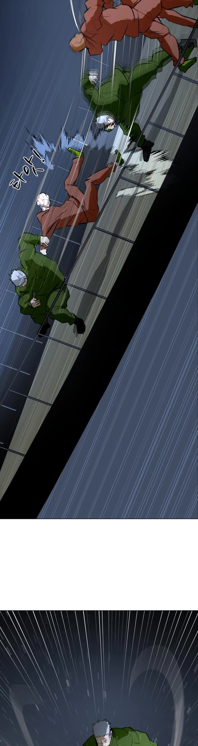 Zombie Fight chapter 76 page 34