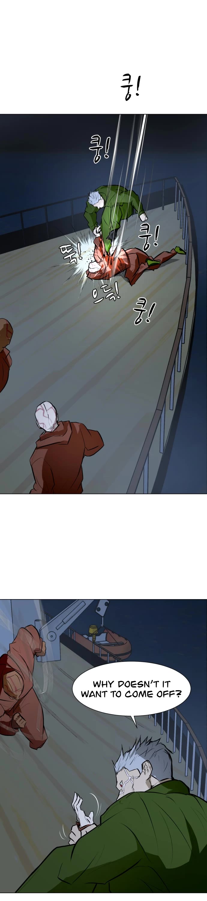 Zombie Fight chapter 76 page 36