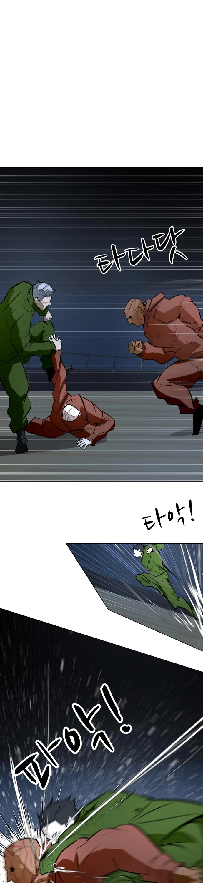 Zombie Fight chapter 76 page 37