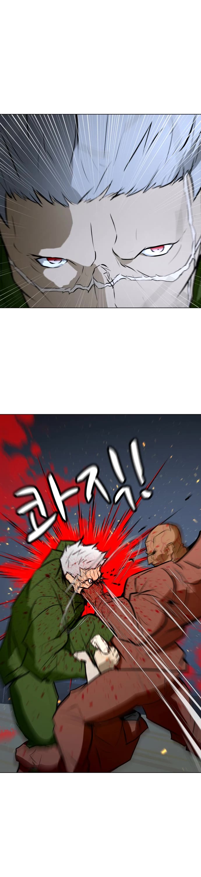 Zombie Fight chapter 76 page 44