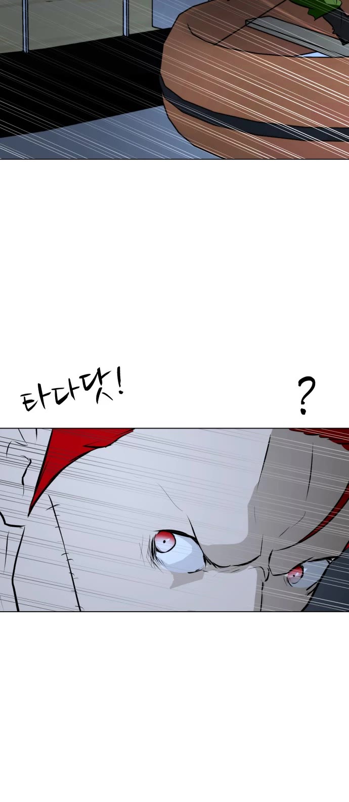 Zombie Fight chapter 76 page 47