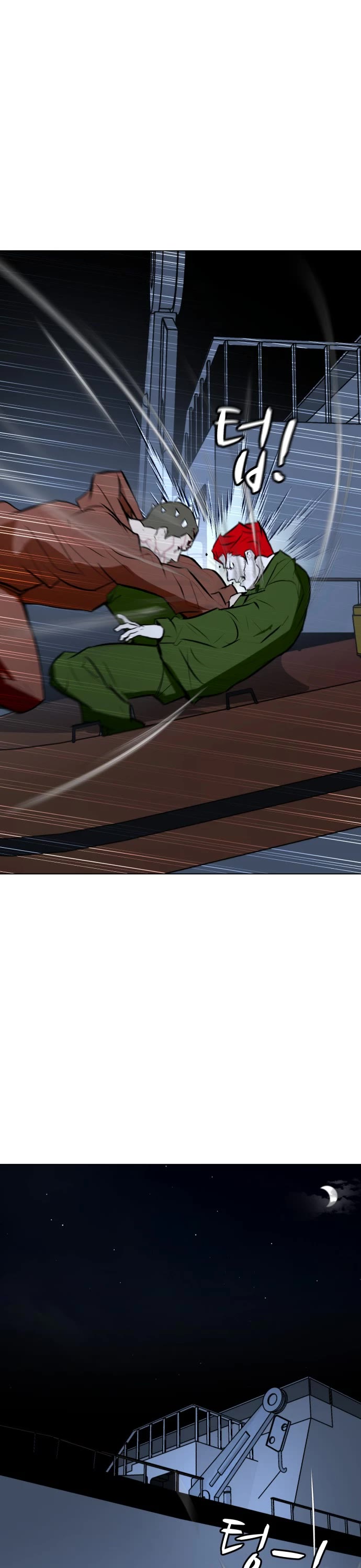 Zombie Fight chapter 76 page 50