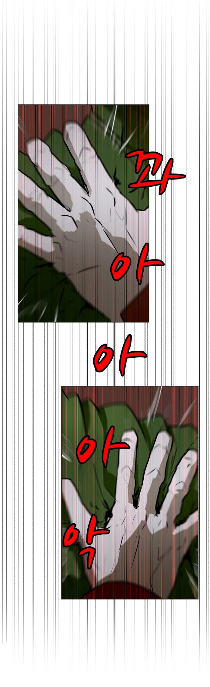 Zombie Fight chapter 76 page 52