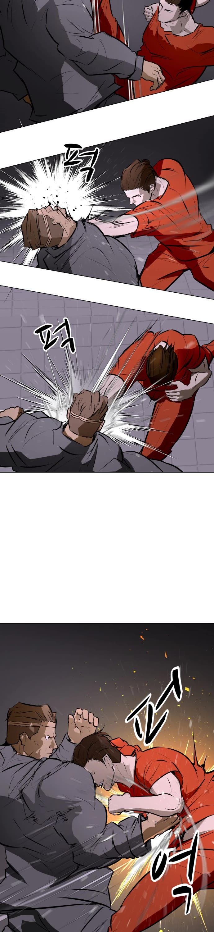 Zombie Fight chapter 76 page 8