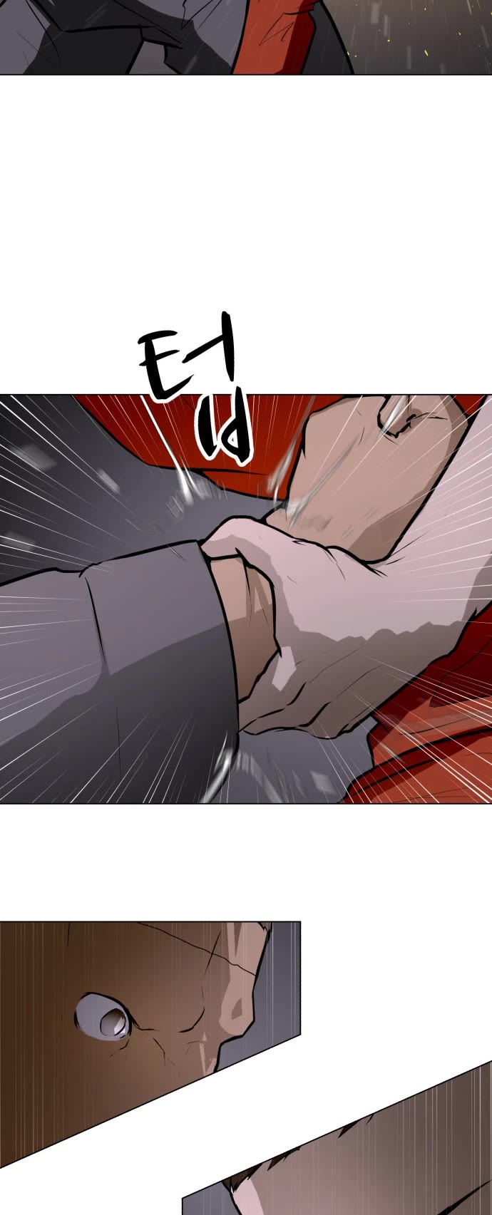 Zombie Fight chapter 76 page 9