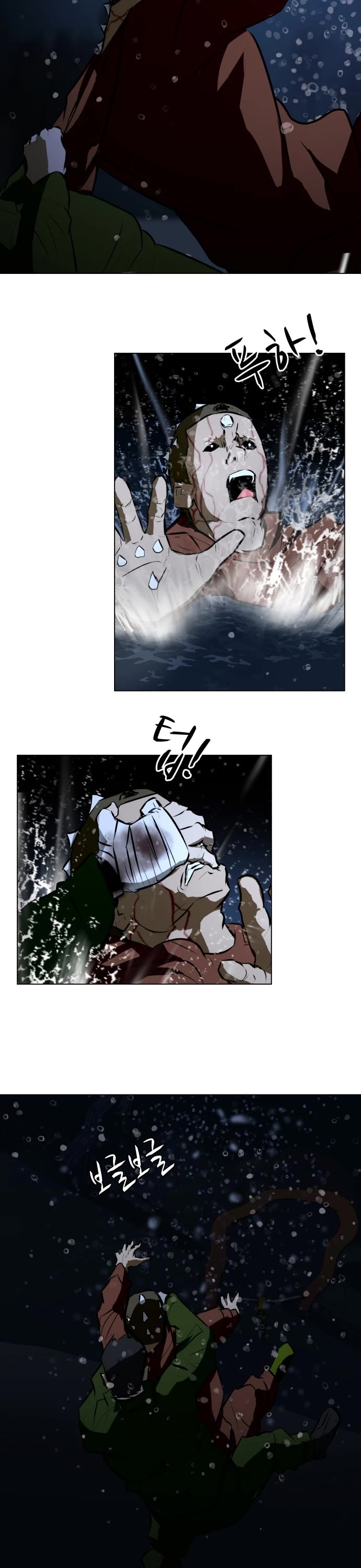 Zombie Fight chapter 77 page 3