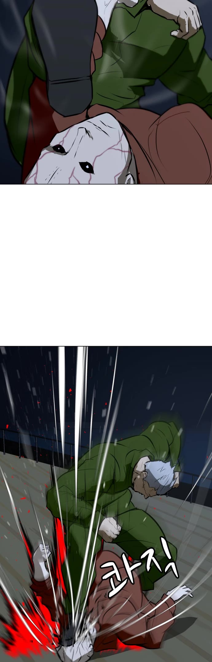 Zombie Fight chapter 77 page 30