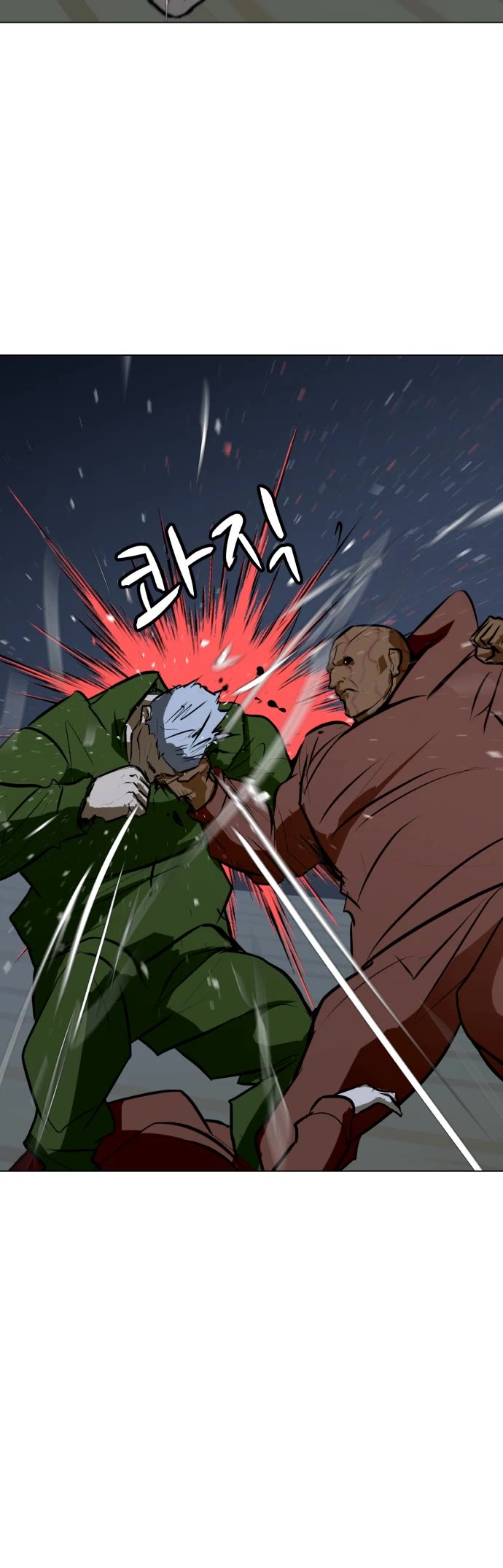 Zombie Fight chapter 77 page 31