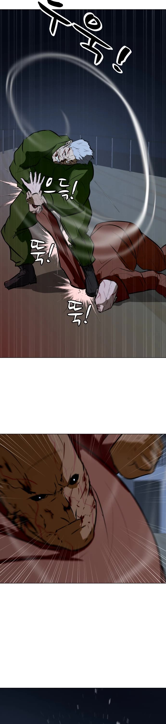 Zombie Fight chapter 77 page 38