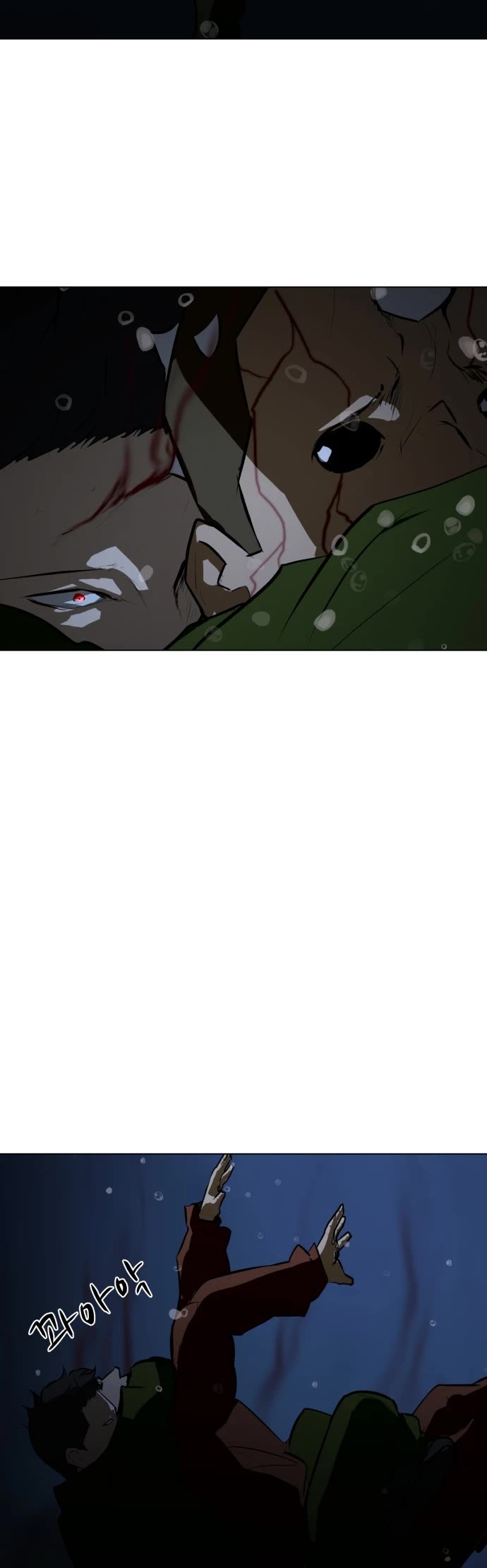 Zombie Fight chapter 77 page 4