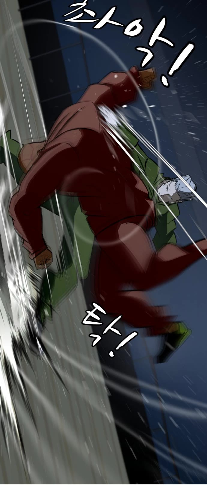 Zombie Fight chapter 77 page 40