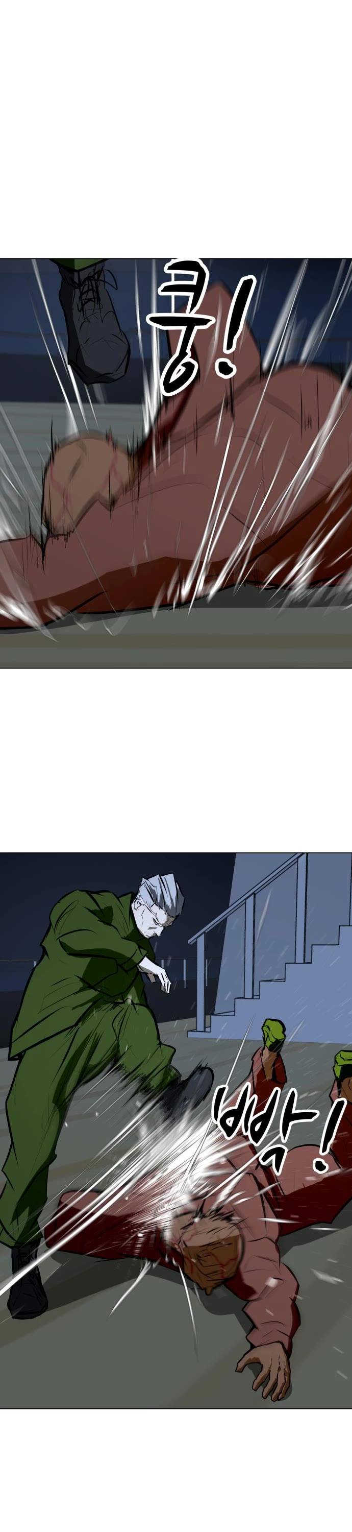 Zombie Fight chapter 77 page 41