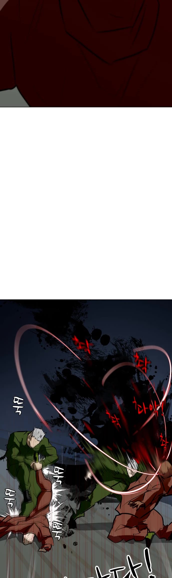Zombie Fight chapter 77 page 43