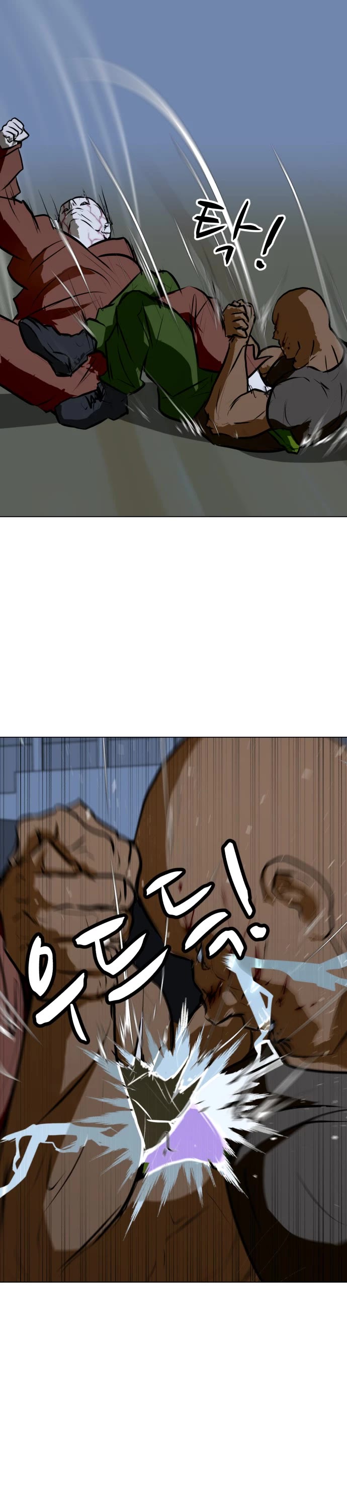 Zombie Fight chapter 77 page 46