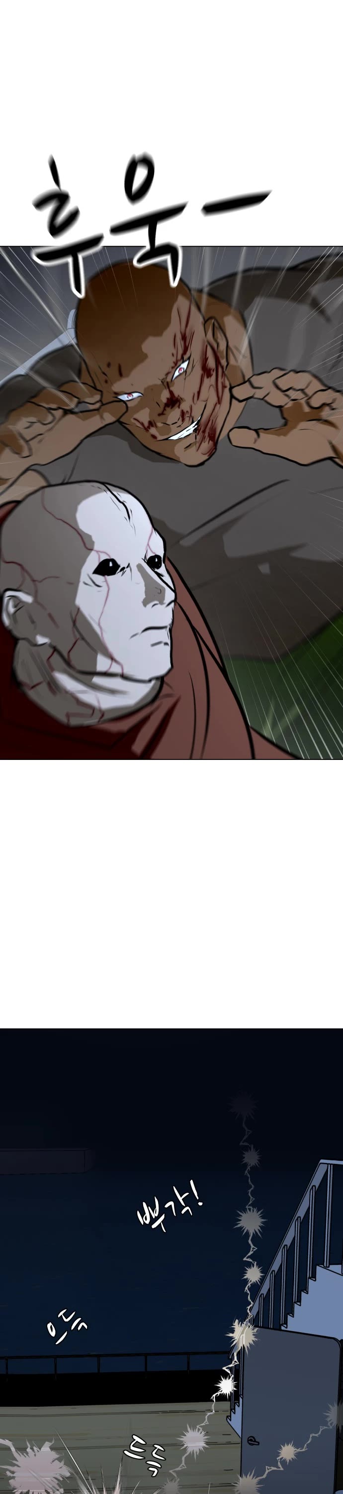 Zombie Fight chapter 77 page 47