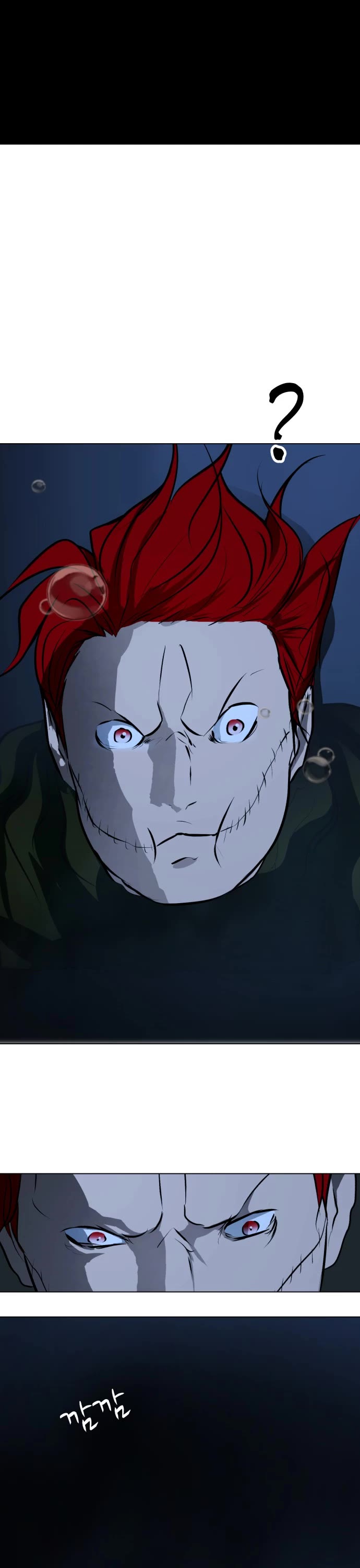 Zombie Fight chapter 77 page 6