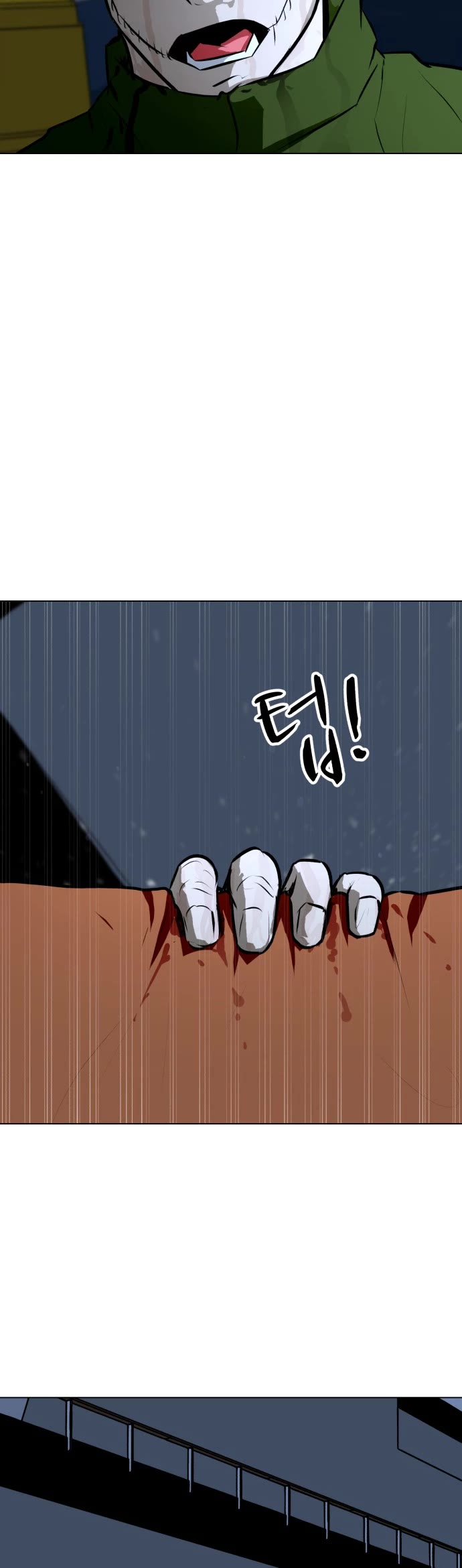 Zombie Fight chapter 77 page 8