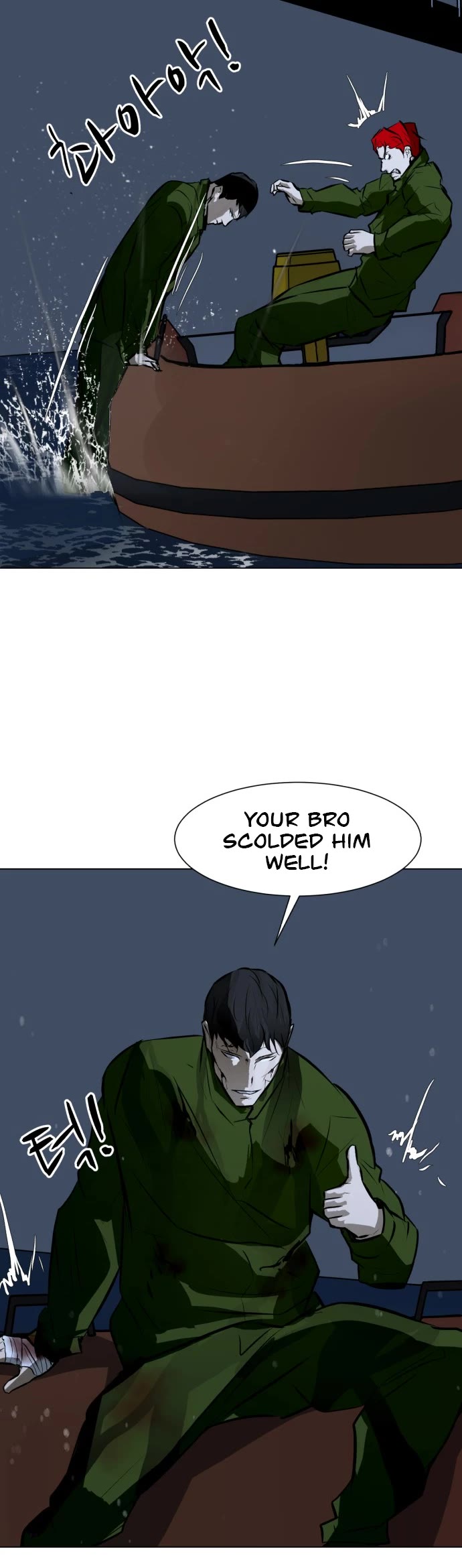 Zombie Fight chapter 77 page 9