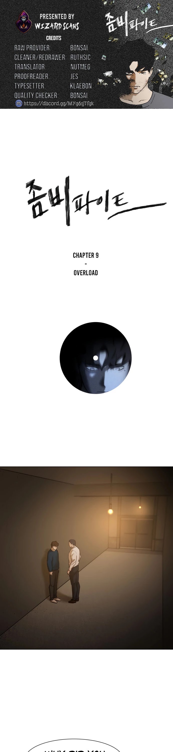 Zombie Fight chapter 9 page 1