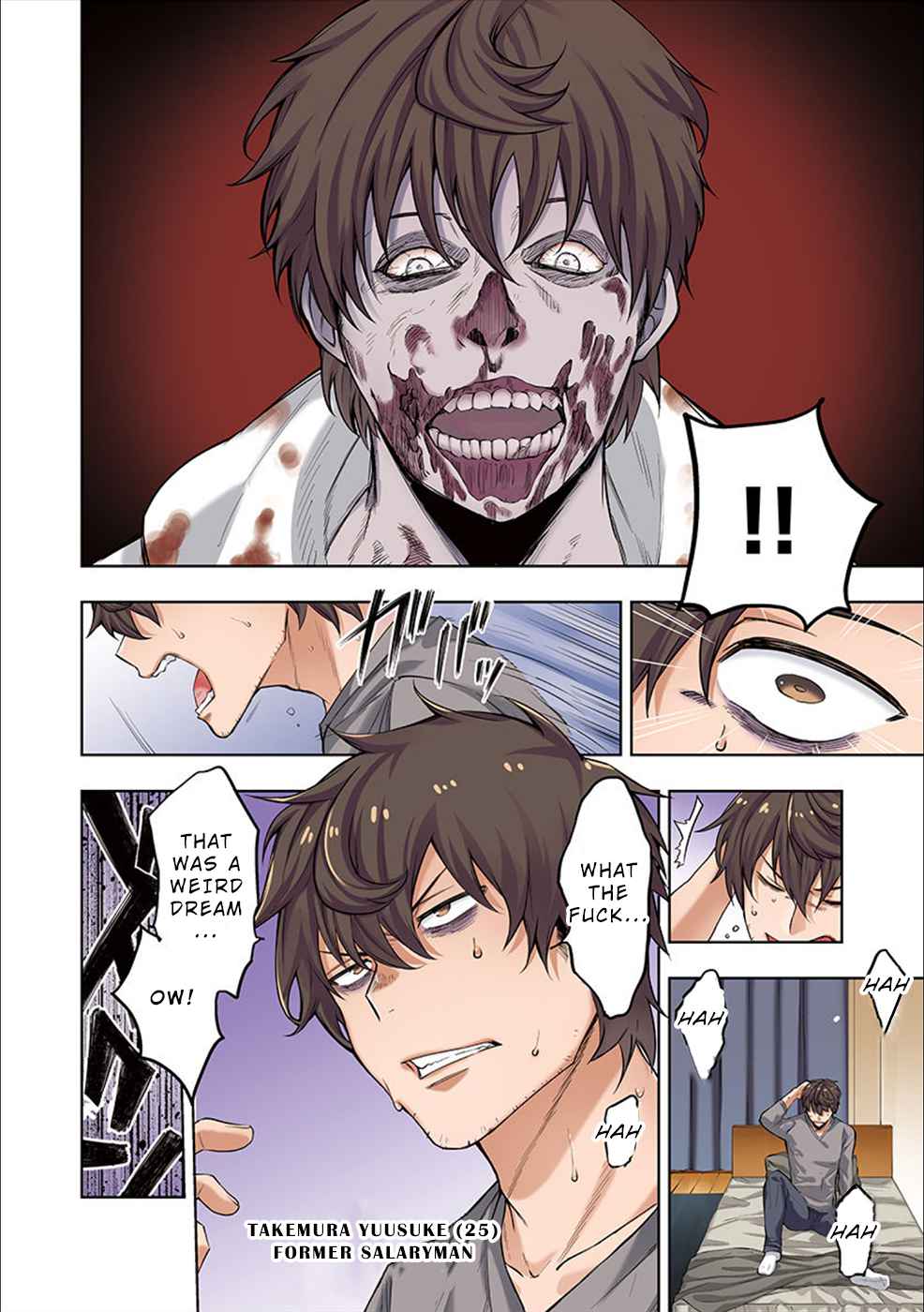 Zombie no Afureta Sekai Ore Dake ga Osowarenai chapter 1 page 3