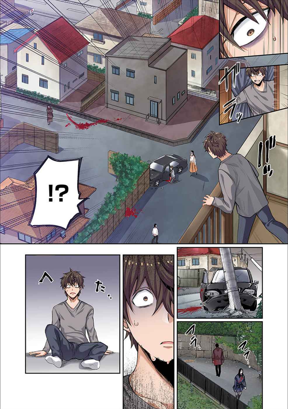 Zombie no Afureta Sekai Ore Dake ga Osowarenai chapter 1 page 5
