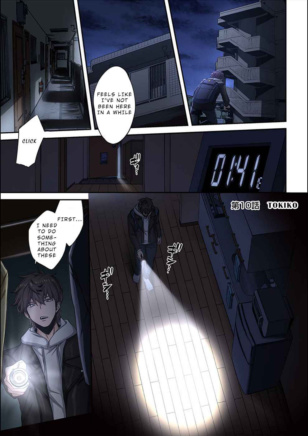 Zombie no Afureta Sekai Ore Dake ga Osowarenai chapter 10 page 2