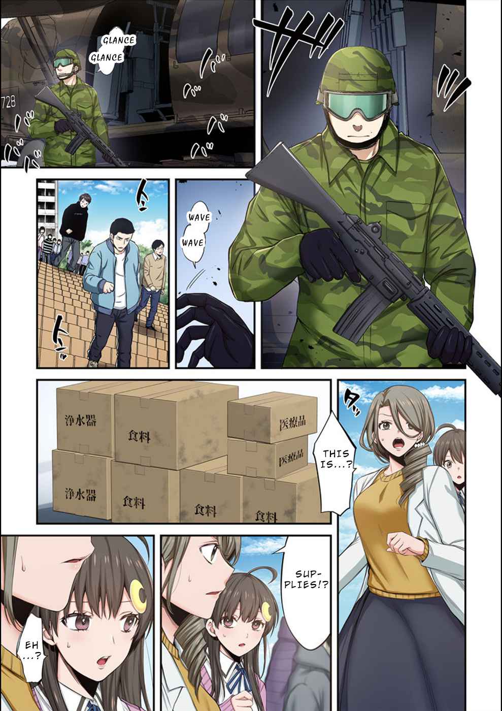 Zombie no Afureta Sekai Ore Dake ga Osowarenai chapter 12 page 4