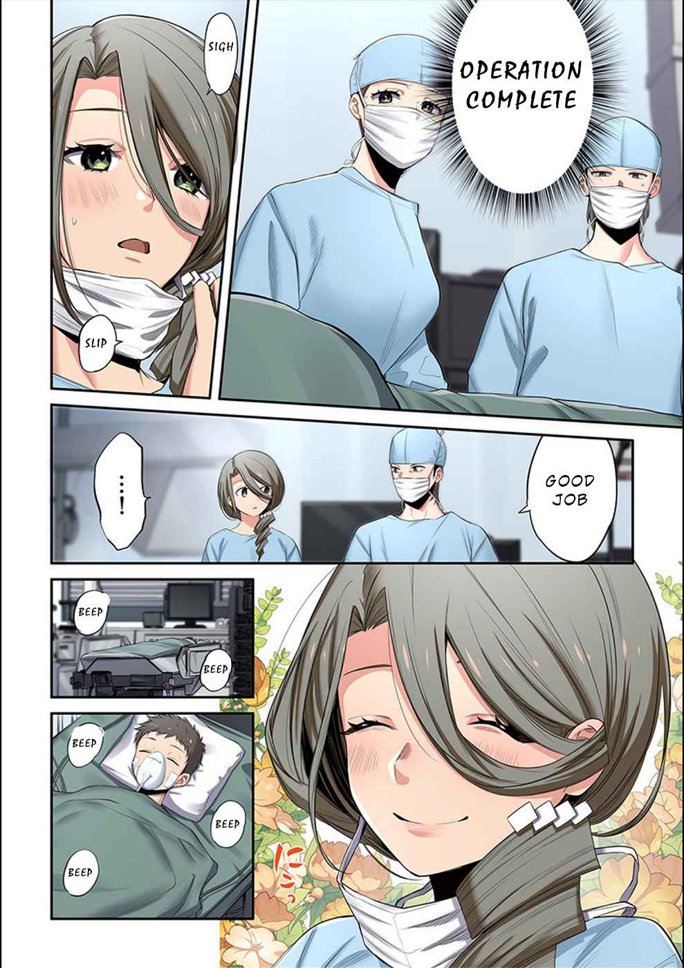 Zombie no Afureta Sekai Ore Dake ga Osowarenai chapter 16 page 13