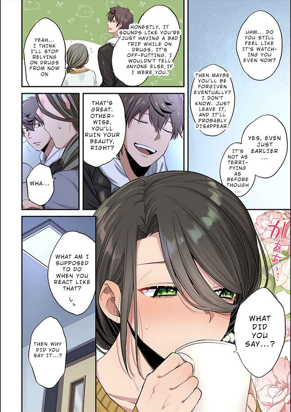 Zombie no Afureta Sekai Ore Dake ga Osowarenai chapter 16 page 17